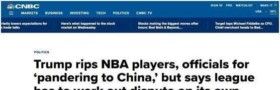 美国特朗普对各国