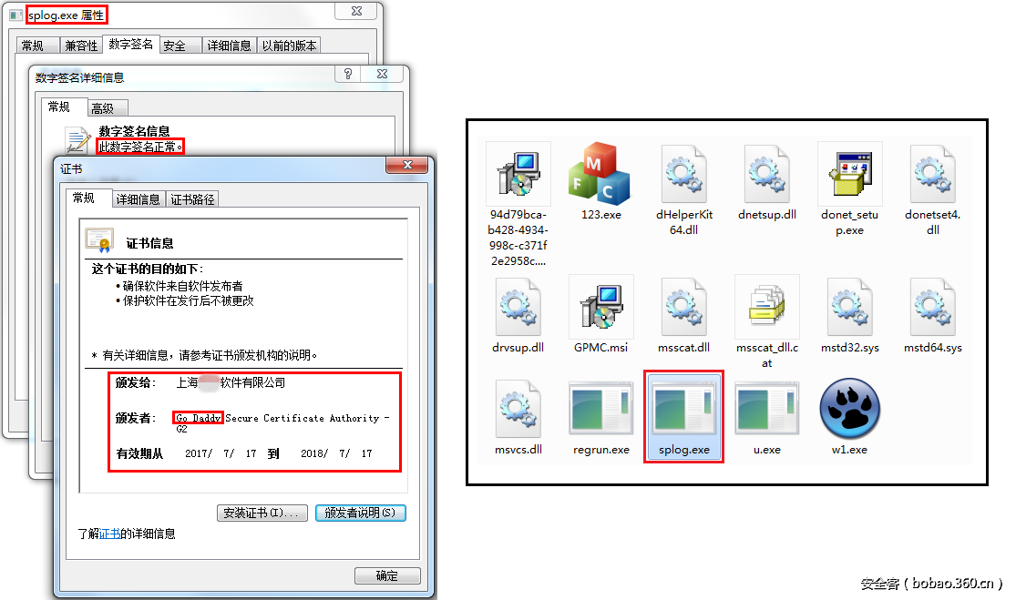 t01a85279ae517a900d.png http://p0.qhimg.com/t01a85279ae517a900d.png