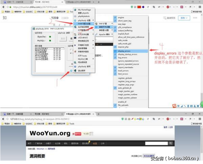 t01bac6d23dc24f02a6.png http://p2.qhimg.com/t01bac6d23dc24f02a6.png