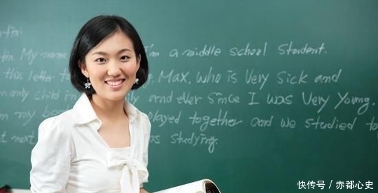 教师事业编如何