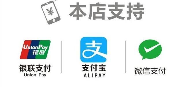 云闪付支付五折