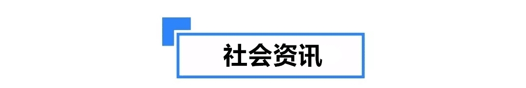 县区综合执法局