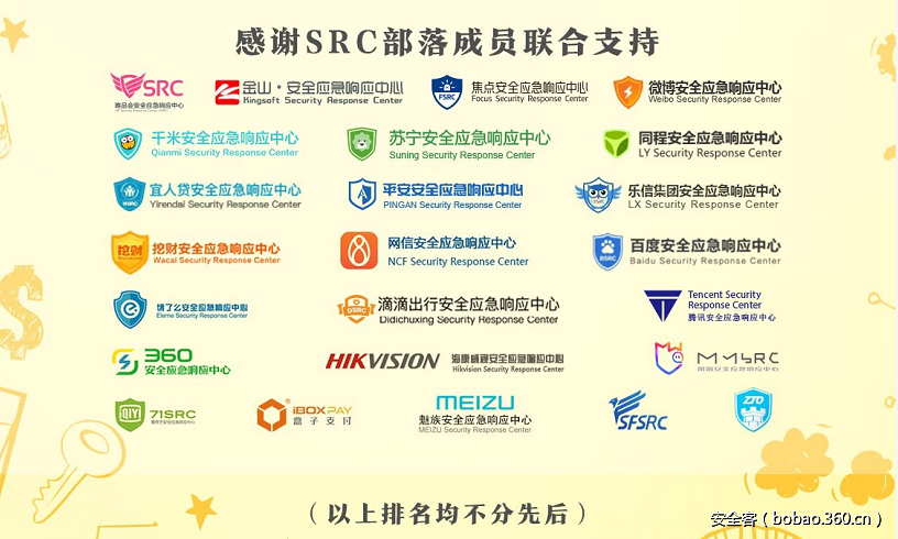 http://p1.qhimg.com/t01985ae58a9f8cffdd.png
