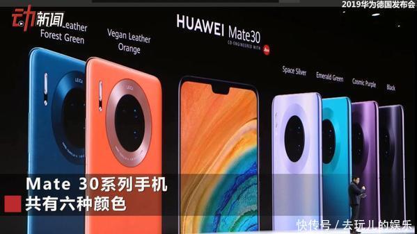 华为新的5g手机是什么
