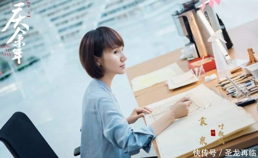 庆余年中叶轻眉是现代人吗