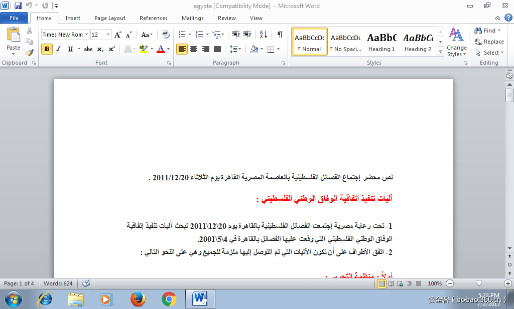 t01d5e3bb52964975c1.png https://p5.ssl.qhimg.com/t01d5e3bb52964975c1.png