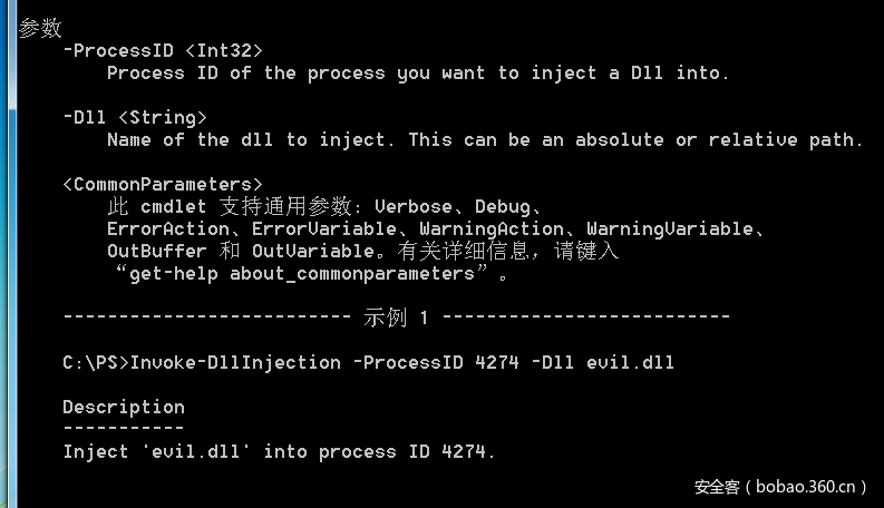 t01d76103ae9027a03f.png https://p5.ssl.qhimg.com/t01d76103ae9027a03f.png