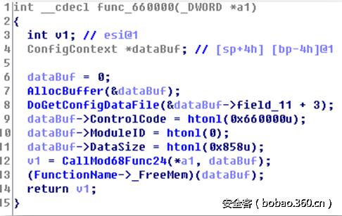 t0183cf546bd0733780.png http://p1.qhimg.com/t0183cf546bd0733780.png