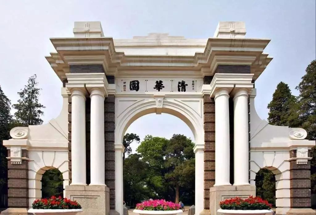 关于中国大学排名