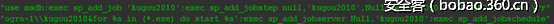 t011138a6fbf3e6ac29.png http://p2.qhimg.com/t011138a6fbf3e6ac29.png