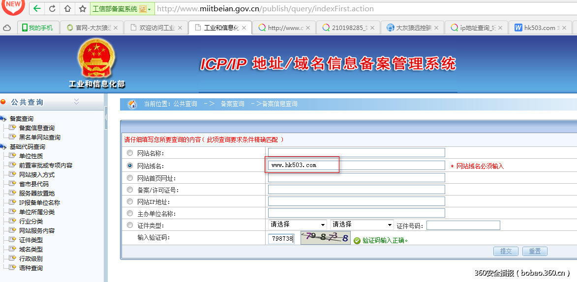 t016495f18edb4bbefb.jpg http://p0.qhimg.com/t016495f18edb4bbefb.jpg