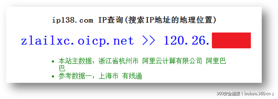 https://p5.ssl.qhimg.com/t01db1c08aa3ebd1e8e.png