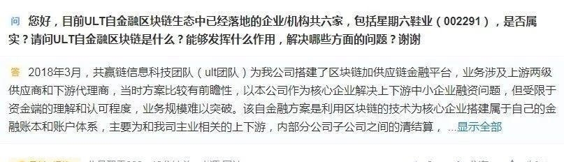 区块链技术未来应用发展