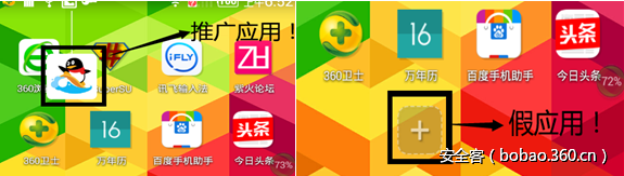 t01901fbfb2ea9827b6.png http://p4.qhimg.com/t01901fbfb2ea9827b6.png