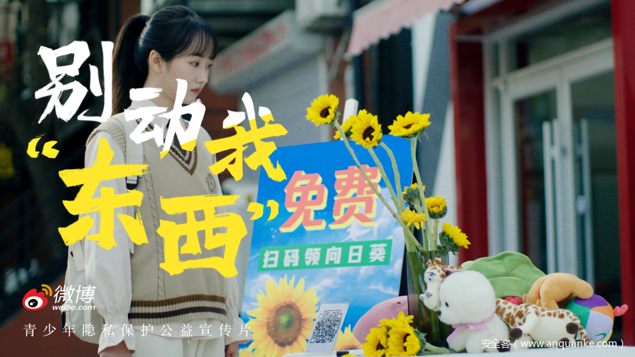 扫描二维码被索要个人信息场景 扫描二维码被索要个人信息场景