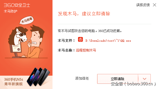 t01dd519a885b48ad7c.png https://p5.ssl.qhimg.com/t01dd519a885b48ad7c.png