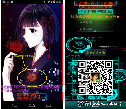 t01ced854194a68e83a.png http://p3.qhimg.com/t01ced854194a68e83a.png