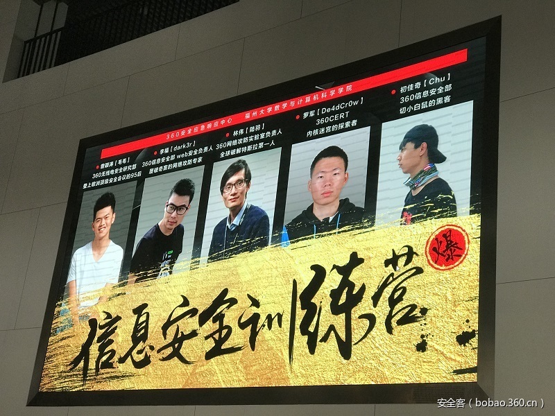 t01de303f2306641fd9.jpg https://p5.ssl.qhimg.com/t01de303f2306641fd9.jpg