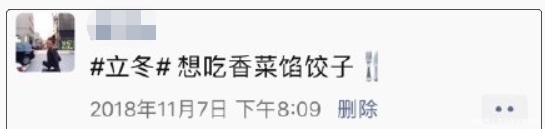 朋友圈发朋友图片