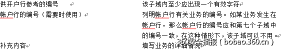 http://p5.qhimg.com/t01aa4b4ac4a4d76773.png