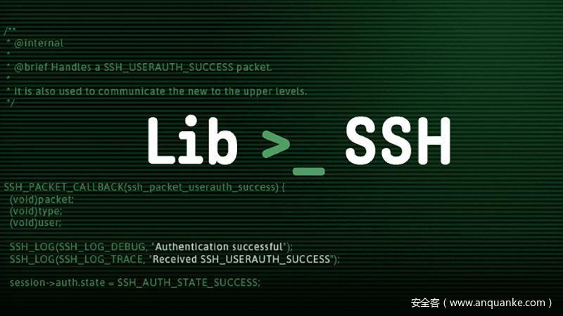 openssh 源码分析权限维持