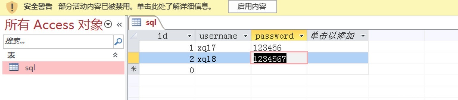 image-20190607202202598