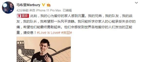 马布里季后赛2013