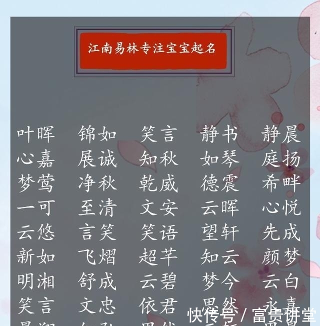 范闲背了哪些诗句