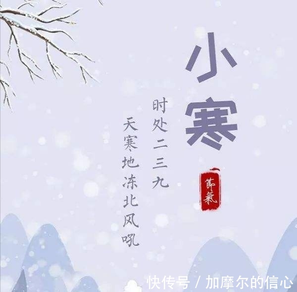 1月6曰天气预报