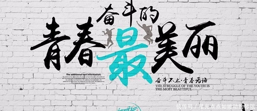 跨年朋友圈祝福2020