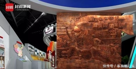 国庆70周年成就展完整