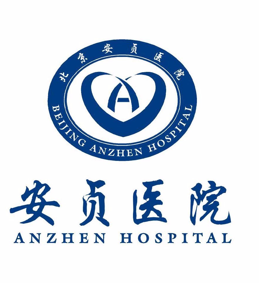 北京安贞医院荣获敬佑生命·2017荣耀医者评