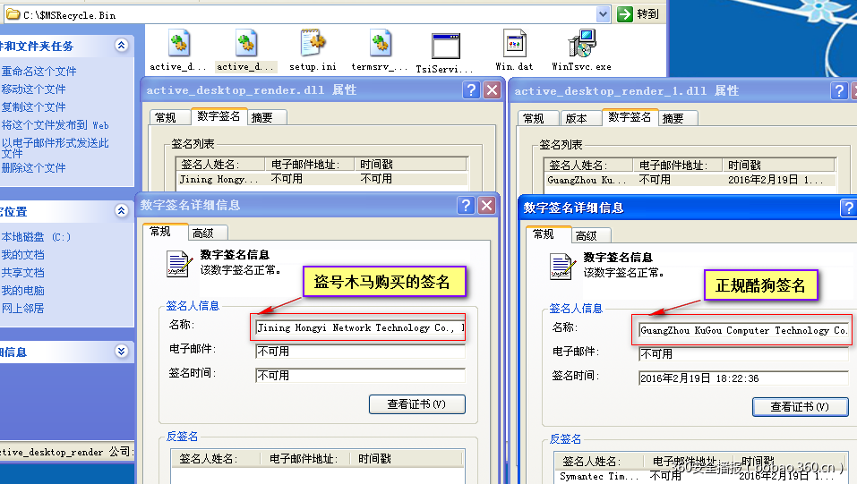 https://p5.ssl.qhimg.com/t01e4adba6f812cd89f.png