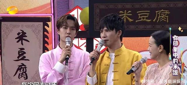 王一博为何能上天天向上