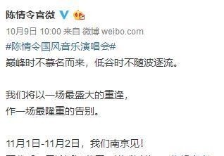 为什么春运都没有票