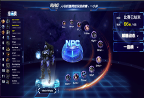 攻防大赛