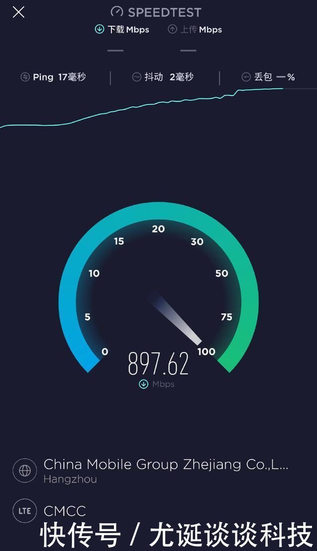 谁用了华为5g手机