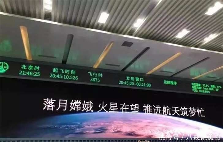 央视长征五号发射