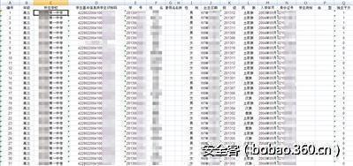 t011f9cbbb217aa119c.jpg http://p4.qhimg.com/t011f9cbbb217aa119c.jpg