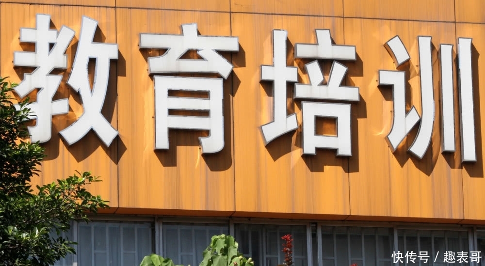 国家规定线上培训