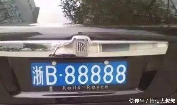 一个字母的车牌