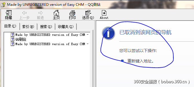 t01f3e70caf3a7c09a8.png https://p5.ssl.qhimg.com/t01f3e70caf3a7c09a8.png