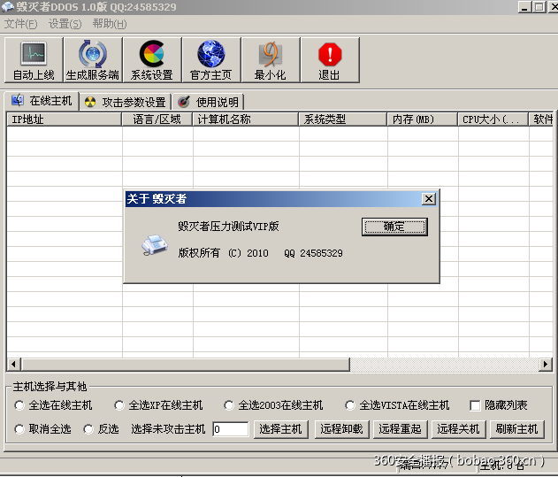 t01f4b1d4ddc61307d6.png https://p5.ssl.qhimg.com/t01f4b1d4ddc61307d6.png