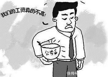 教师事业编如何