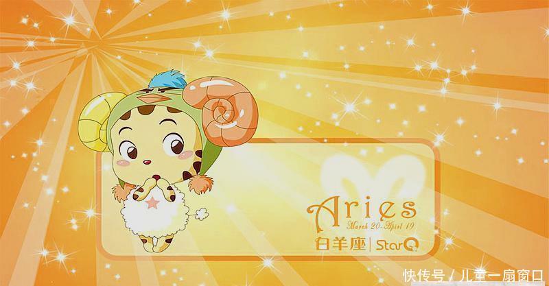 12星座有多少人