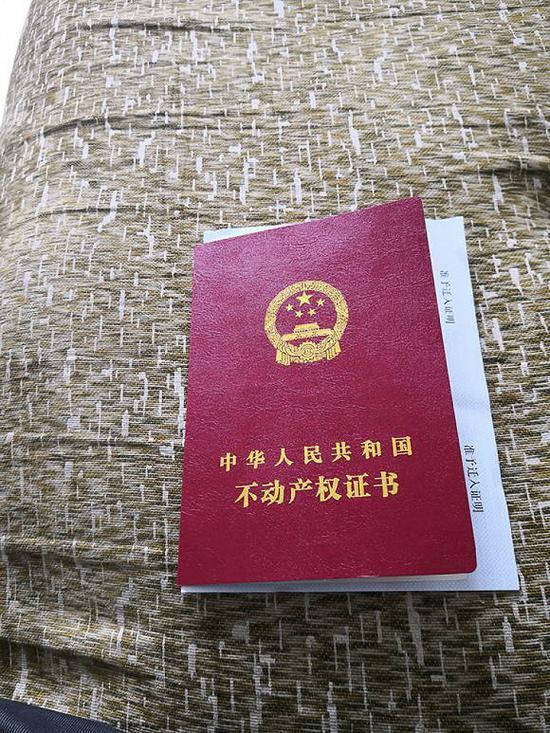 我在鹤岗买房子