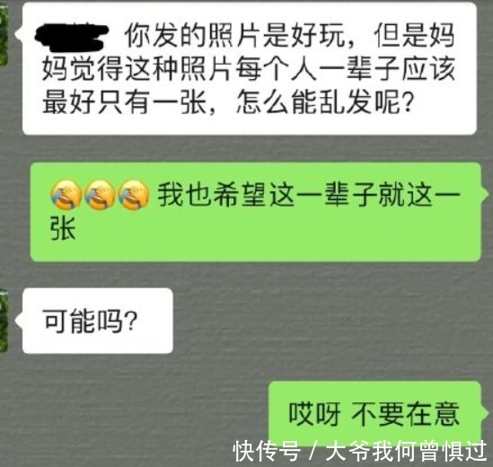 朋友圈发朋友图片