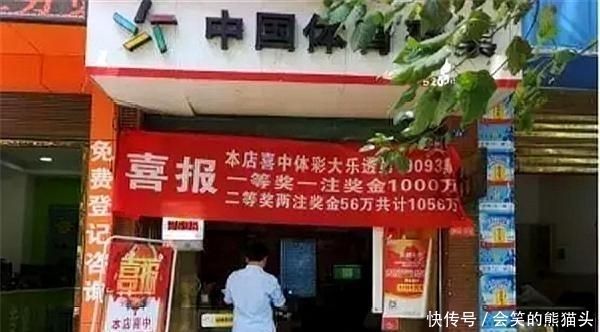 今天大乐透开奖是