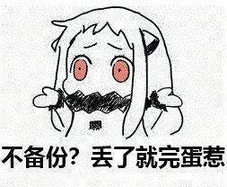 在微信上删除了好友如何恢复