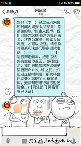 t01fdb178bc54291427.png http://p5.qhimg.com/t01fdb178bc54291427.png